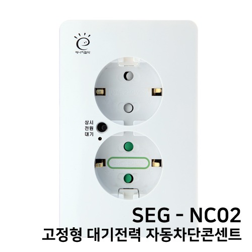 SEG-NC02