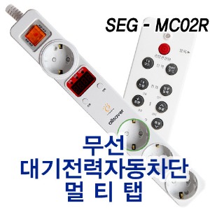SEG-MC02R (리모콘 포함)